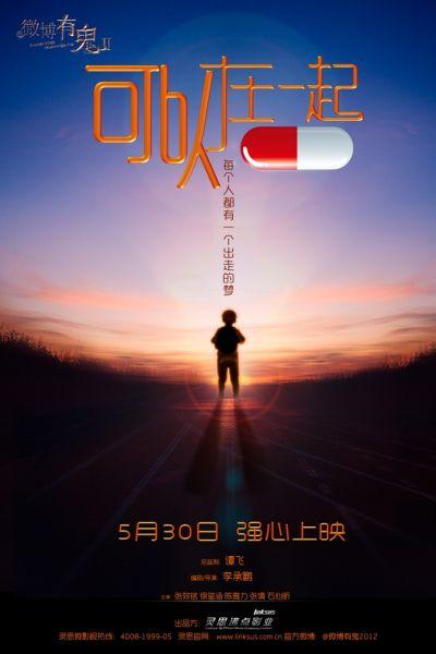 不动产证明怎么写?